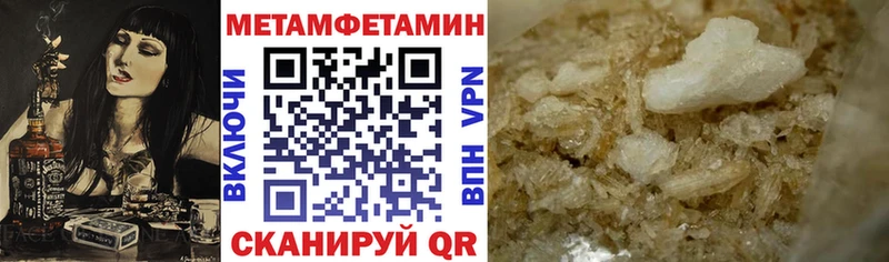 АМФЕТАМИН Premium  Тимашёвск 