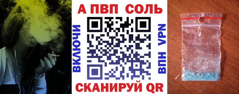 Alpha PVP кристаллы  Тимашёвск 