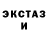 КЕТАМИН VHQ Lyubov Aydo