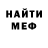 Метадон мёд Dzhamila Gulamova