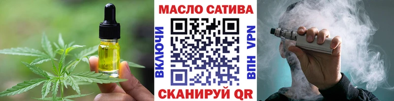 купить наркоту Тимашёвск Canna-Cookies марихуана