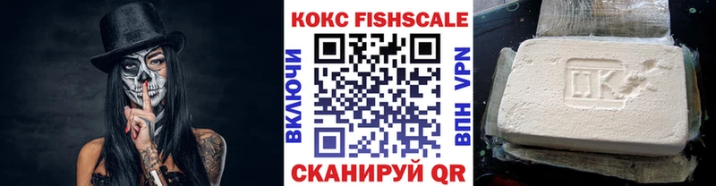 COCAIN Колумбийский Тимашёвск