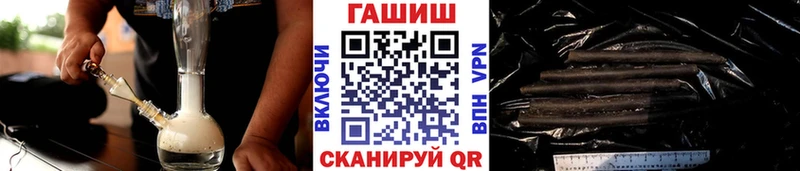 цены наркотик  Тимашёвск  ГАШИШ Изолятор 
