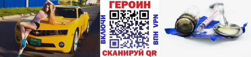Героин белый  Тимашёвск 