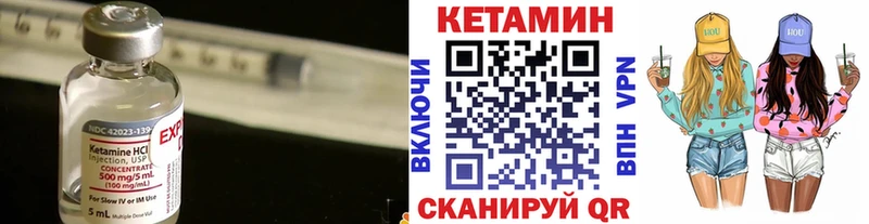 КЕТАМИН VHQ кракен маркетплейс Тимашёвск