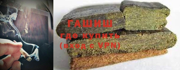 ALPHA-PVP Баксан