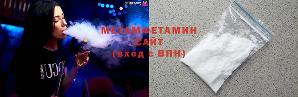ALPHA-PVP Баксан