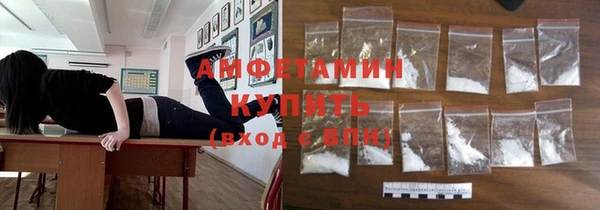 ALPHA-PVP Баксан