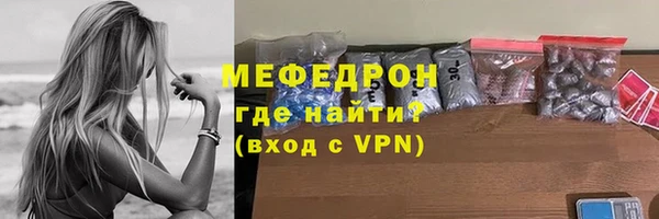 ешки Беломорск