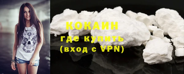 ALPHA-PVP Баксан