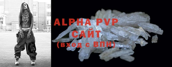 ALPHA-PVP Баксан