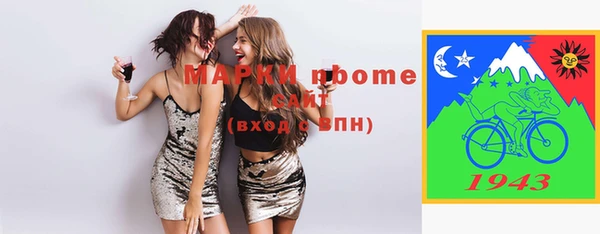 прущие грибы Белоозёрский