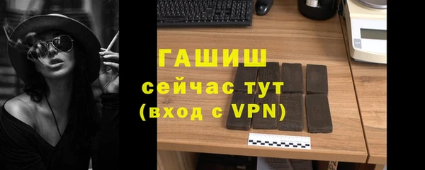ALPHA-PVP Баксан