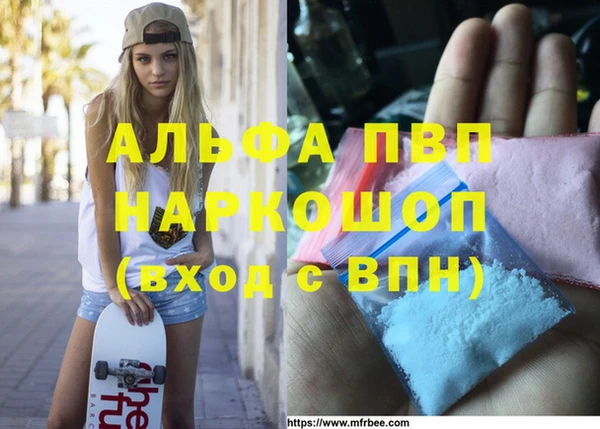 a pvp Балабаново