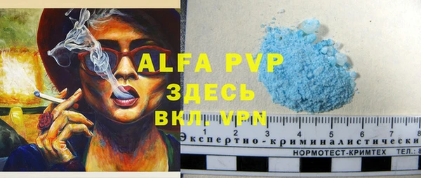 ALPHA-PVP Баксан