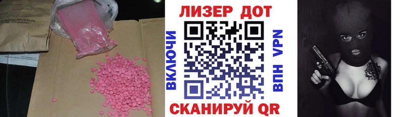 Лсд 25 экстази кислота  OMG онион  Тимашёвск  где продают  