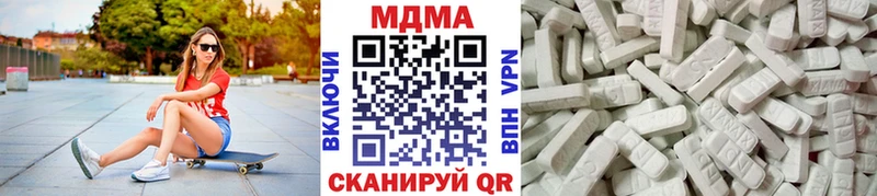 MDMA кристаллы  KRAKEN как зайти  Тимашёвск 