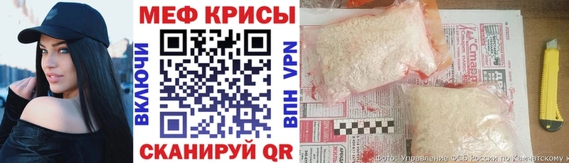 Меф кристаллы Тимашёвск