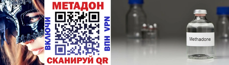 Метадон белоснежный  как найти   Тимашёвск 