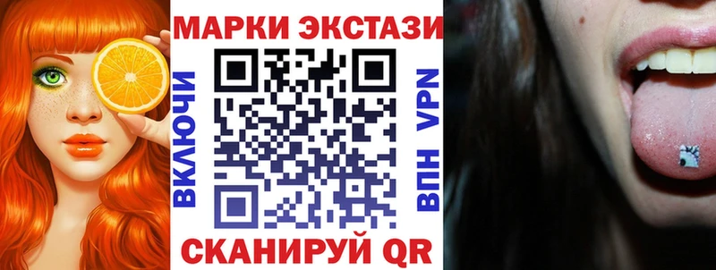 Марки N-bome 1500мкг  наркотики  Тимашёвск 